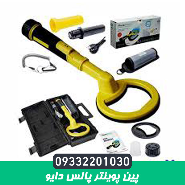 پین پوینتر پالس دایو