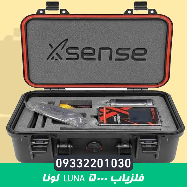 فلزیاب Luna 5000 –لونا پنج هزار
