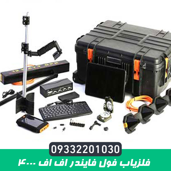 فلزیاب فول فایندر اف اف ۴۰۰۰