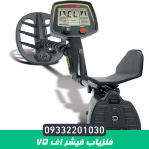 فلزیاب فیشر اف 75