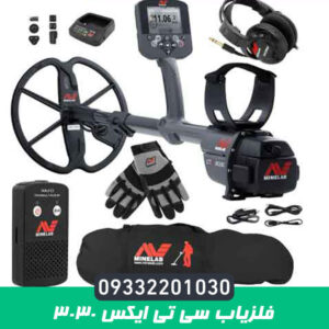 فلزیاب سی تی ایکس 3030