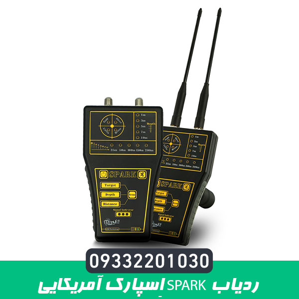 ردیاب اسپارک آمریکایی