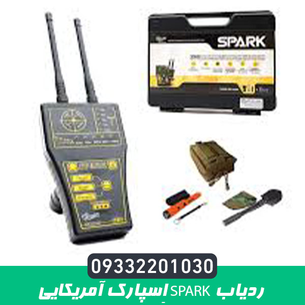 ردیاب اسپارک آمریکایی