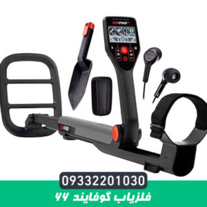 فلزیاب گو فایند 66