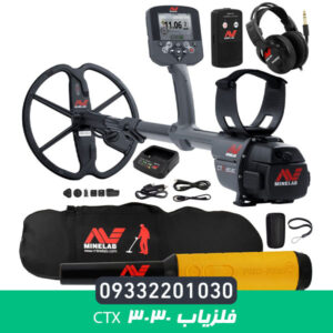فلزیاب Ctx 3030