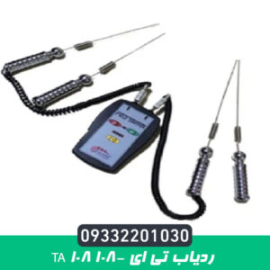 ردیاب تی ای 108- TA 108