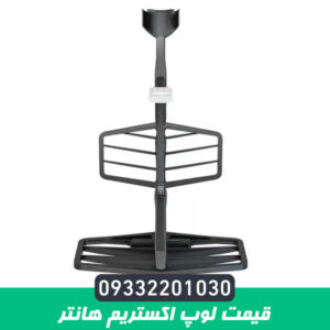 قیمت لوپ اکستریم هانتر
