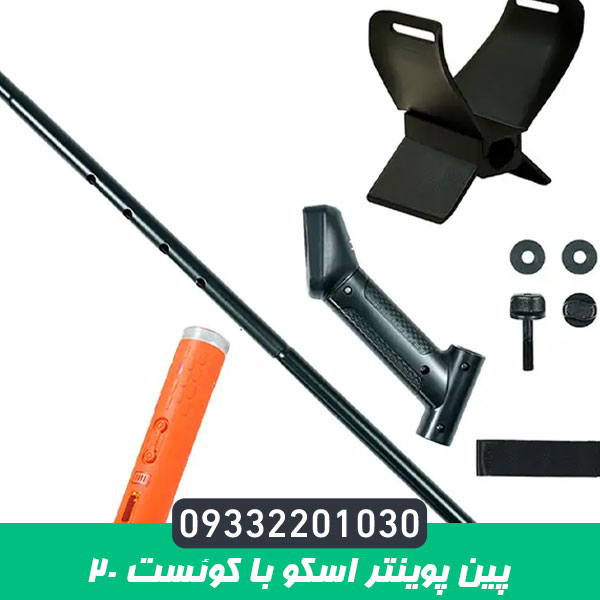 پین پوینتر اسکوبا کوئست 20
