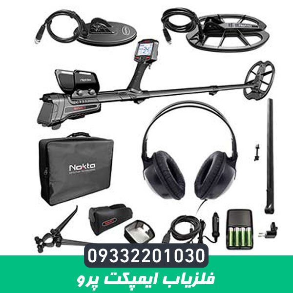 فلزیاب ایمپکت پرو
