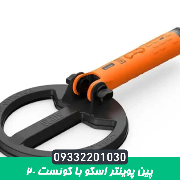 پین پوینتر اسکوبا کوئست 20