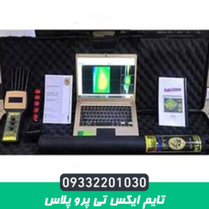 تایم ایکس تی پرو پلاس