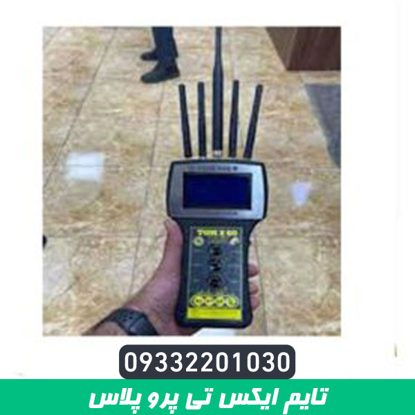 تایم ایکس تی پرو پلاس