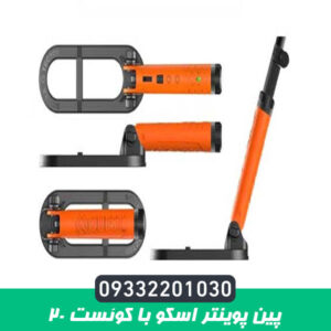 پین پوینتر اسکوبا کوئست 20