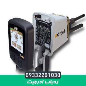 ردیاب ادرویت ورتکس آلمان