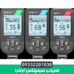 فلزیاب سیمپلکس اولترا